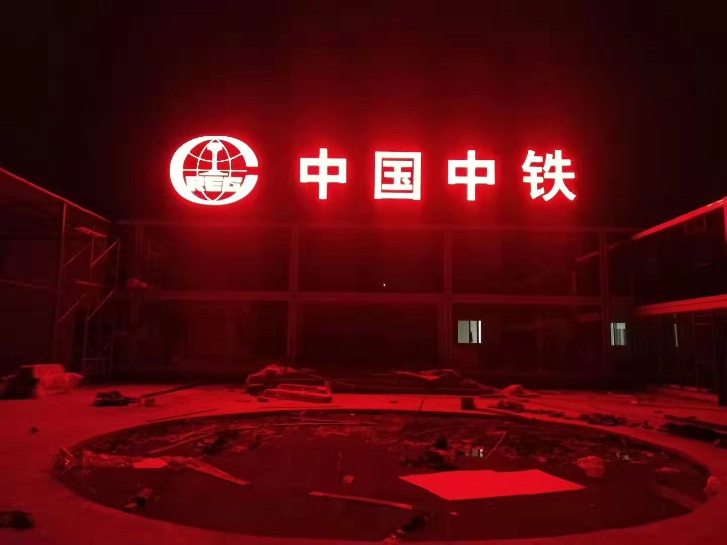 高分子有機玻璃發(fā)光字
