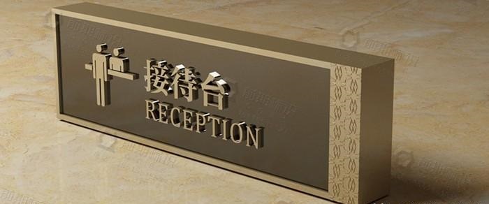 如此的酒店LOGO導向系統設計你有見(jiàn)過(guò)嗎？3