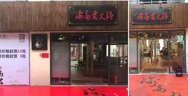 這樣策劃餐飲招牌，不只顏值佳，并且進(jìn)店率升高90%