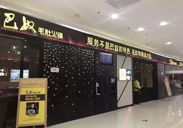 如此計劃餐飲門(mén)楣，不僅顏值佳，并且進(jìn)店率提升90%8