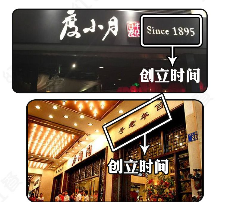 這么籌劃餐飲門(mén)楣，不單顏值佳，并且進(jìn)店率提高90%9