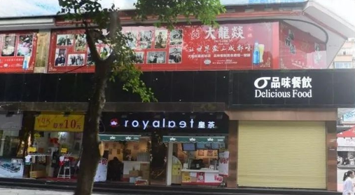 如此策劃餐飲招牌，不光顏值佳，并且進(jìn)店率升高90%16