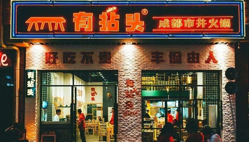 這么計劃餐飲門(mén)頭，不只顏值佳，而且進(jìn)店率升高90%20