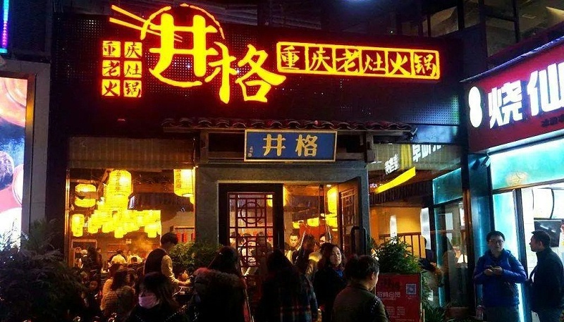 這么設計餐飲門(mén)頭，不僅顏值佳，而且進(jìn)店率升高90%23