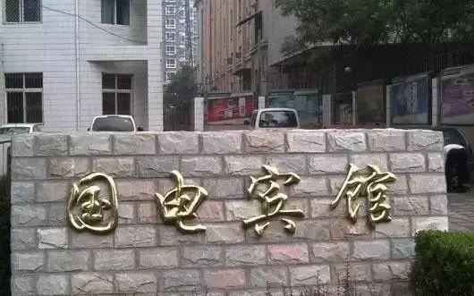如此介紹門(mén)楣標識，再也不怕顧客壓價(jià)了3