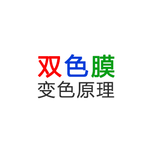 白天1個(gè)樣，夜里另一個(gè)樣的發(fā)光標牌2