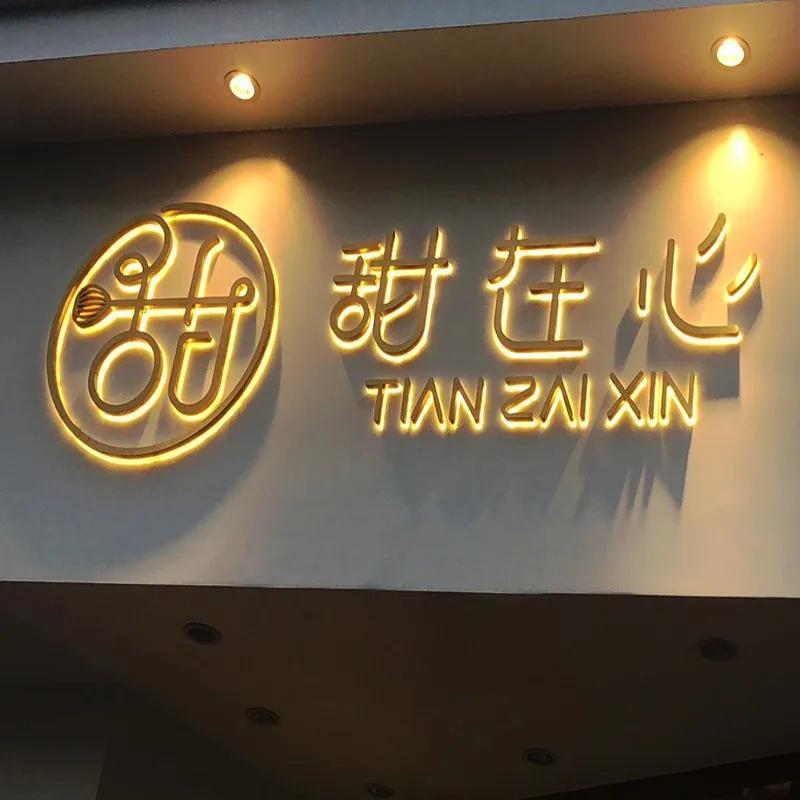網(wǎng)紅ins商店門(mén)楣標識發(fā)光字裝潢事例共享