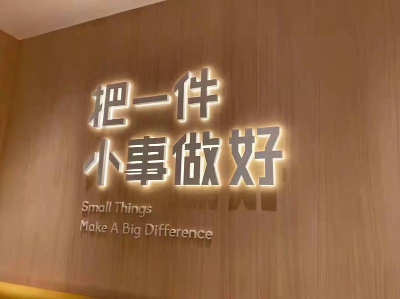 網(wǎng)紅ins商鋪門(mén)頭標牌發(fā)光字裝飾事例共享2