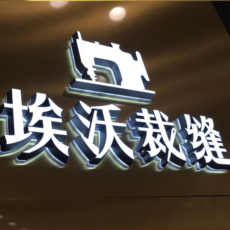 網(wǎng)紅ins商鋪招牌標識發(fā)光字裝潢事例分享5