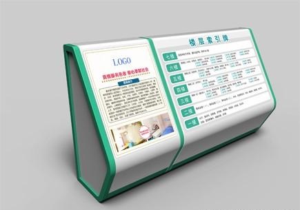 醫院指示標志做成這幾點(diǎn)不輕松被忽視