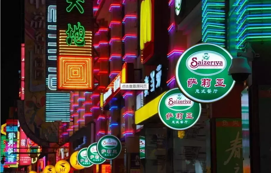 商鋪戶(hù)外廣告牌全有哪些形式？4