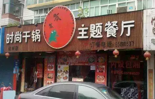 商店戶(hù)外廣告牌全有哪些形態(tài)？