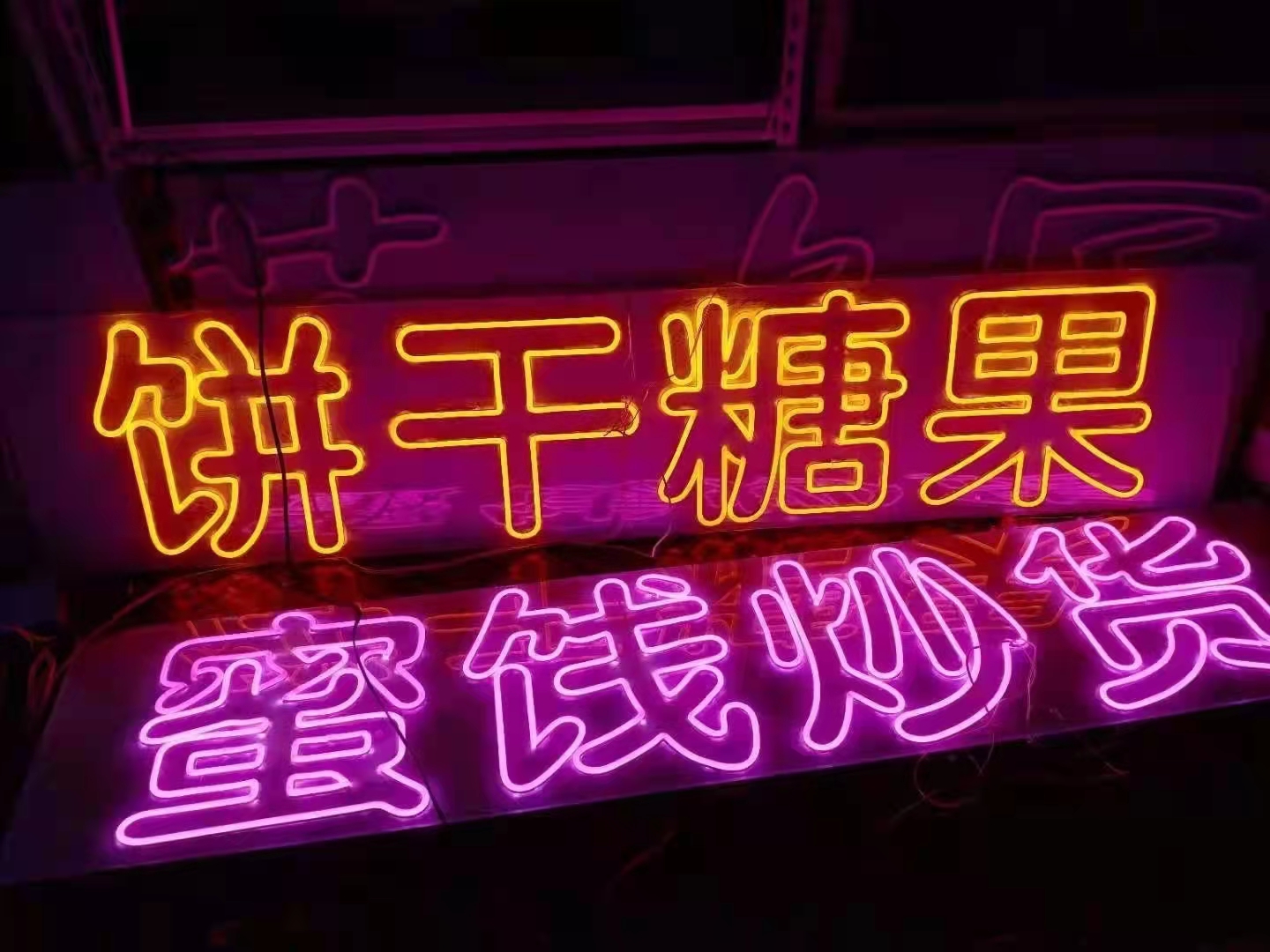 LED發(fā)光字工廠(chǎng)