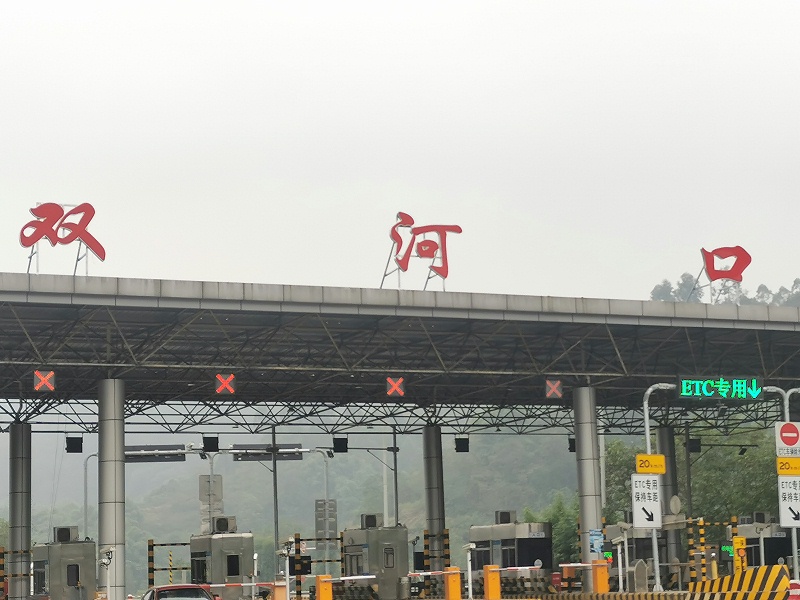 樓層發(fā)光字