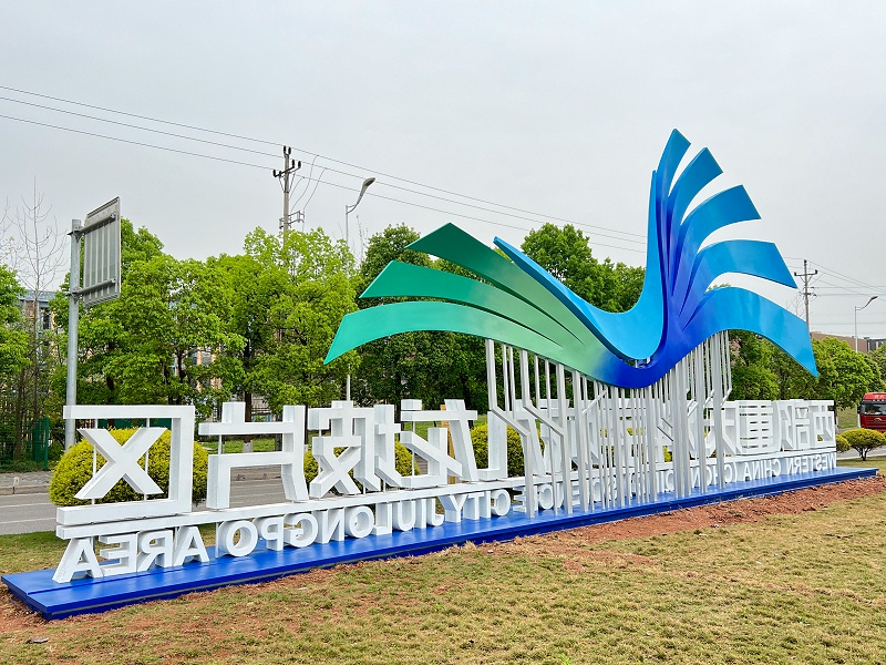 三維景觀(guān)字