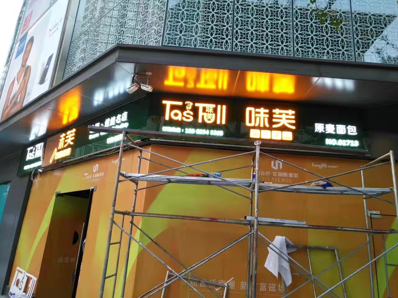 亞克力發(fā)光字