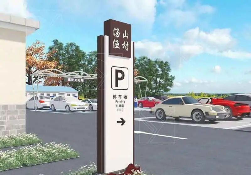 制作LOGO標牌材料怎樣抉擇？3