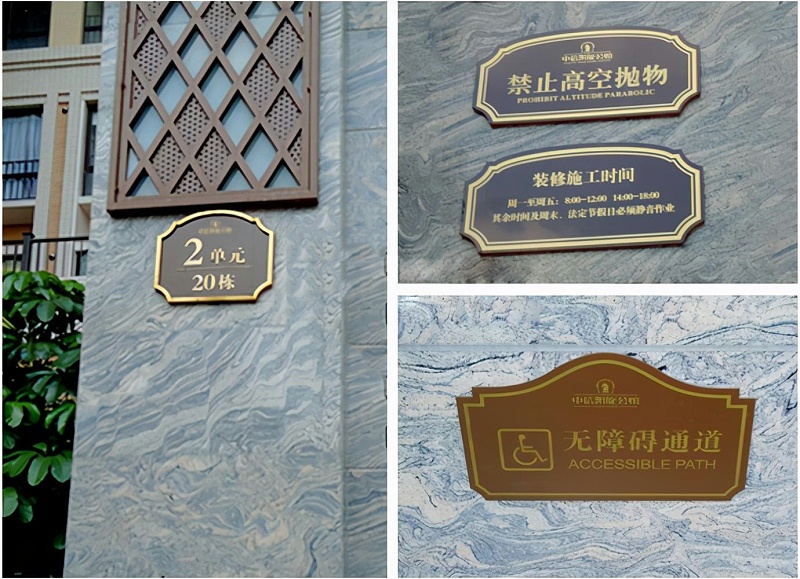 指示牌制造策劃你要清楚的注意這幾點(diǎn)2