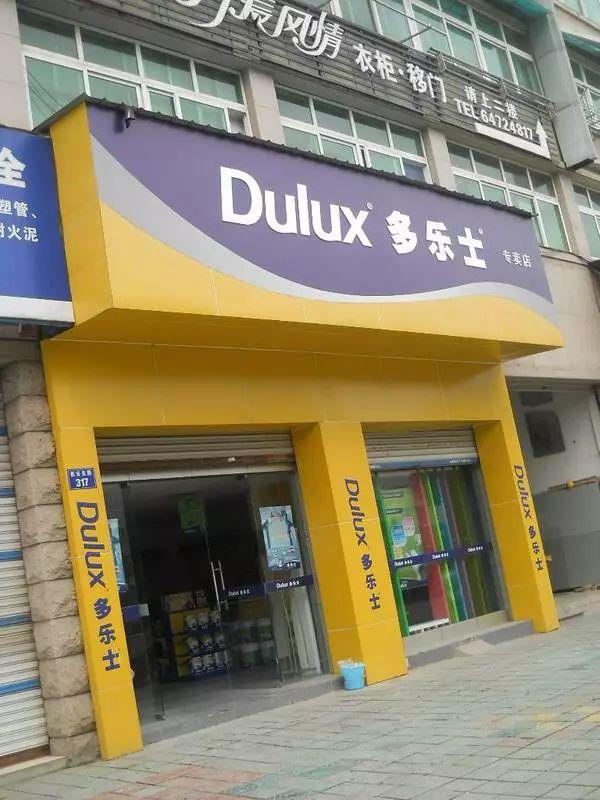 只要在招牌上加這幾個(gè)字，實(shí)體店交易立馬翻倍-下3