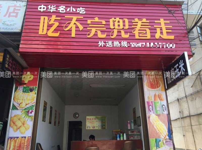 只要在招牌上加這幾個(gè)字，實(shí)體店買(mǎi)賣(mài)立馬翻倍-下7