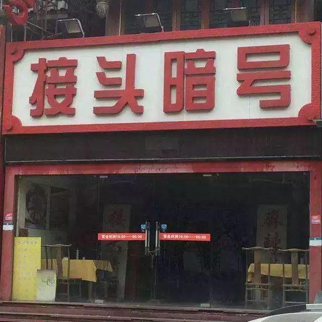只要在廣告牌上加這幾個(gè)字，實(shí)體店生意立馬翻倍-下8
