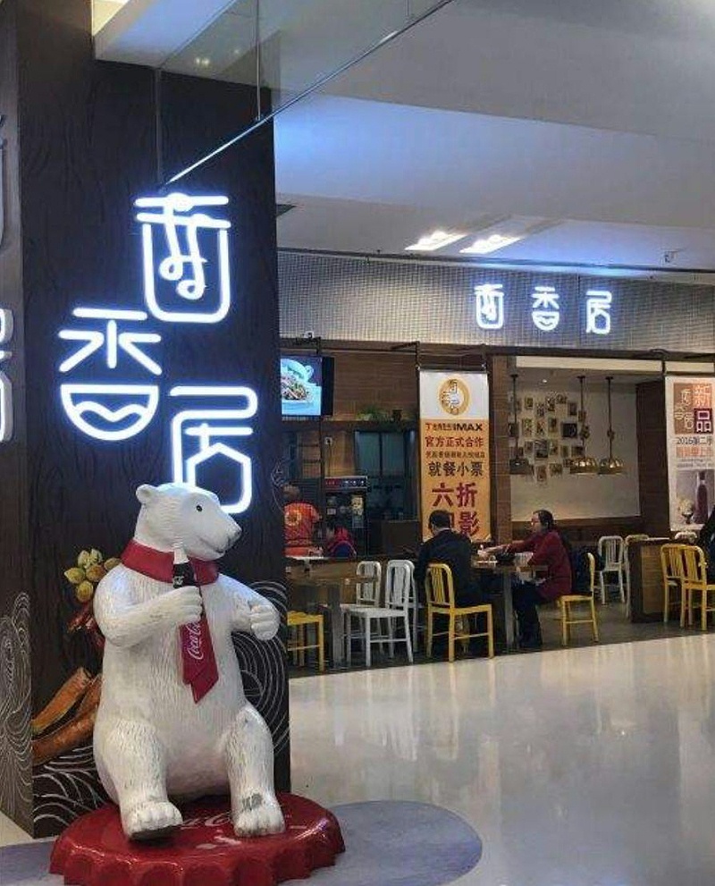 只要在標識上加這幾個(gè)字，實(shí)體店生意立馬翻倍-下10
