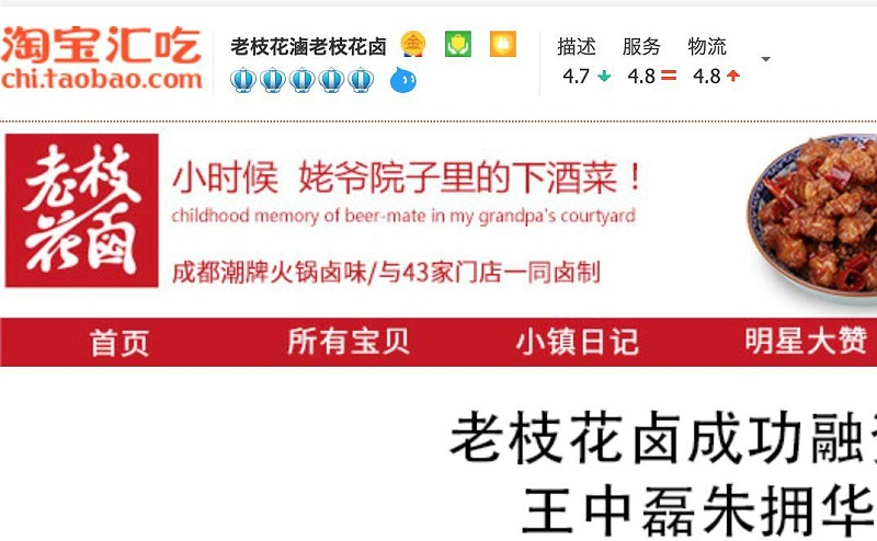 只要在標牌上加這幾個(gè)字，實(shí)體店買(mǎi)賣(mài)立馬翻倍-下12
