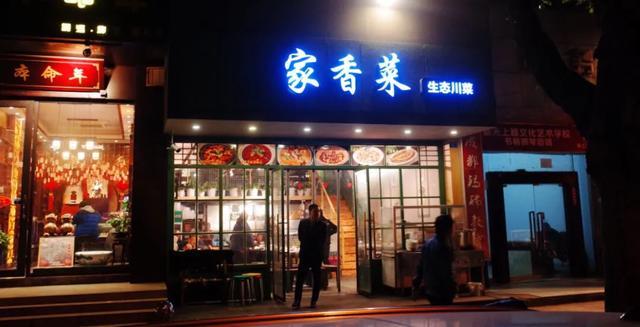 只要在廣告牌上加這幾個(gè)字，實(shí)體店生意立馬翻倍