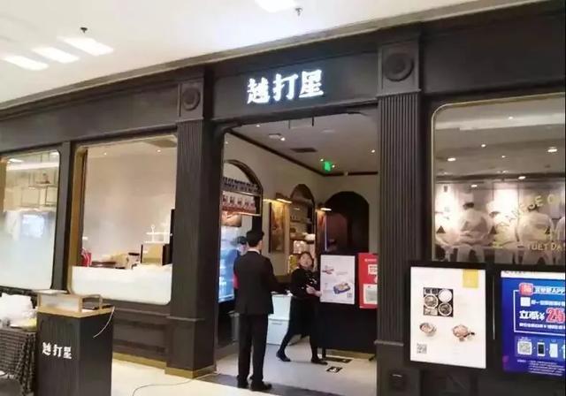 只要在招牌上加這幾個(gè)字，實(shí)體店生意立馬翻倍2