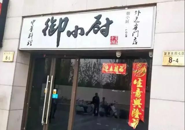 只要在招牌上加這幾個(gè)字，實(shí)體店買(mǎi)賣(mài)立馬翻倍3