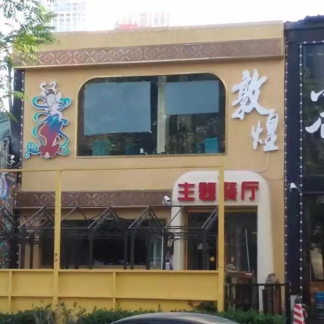 只要在標牌上加這幾個(gè)字，實(shí)體店交易立馬翻倍4