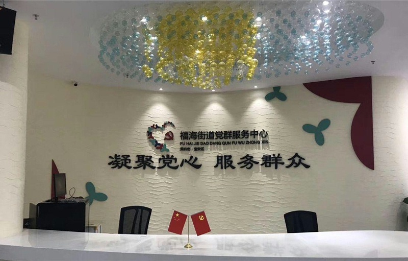 政府機關(guān)標牌制作、懸掛規范 政府機關(guān)標牌制造工廠(chǎng)