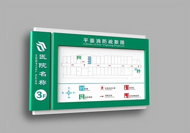 醫院指示牌計劃制造時(shí)理當考慮哪幾方面？2