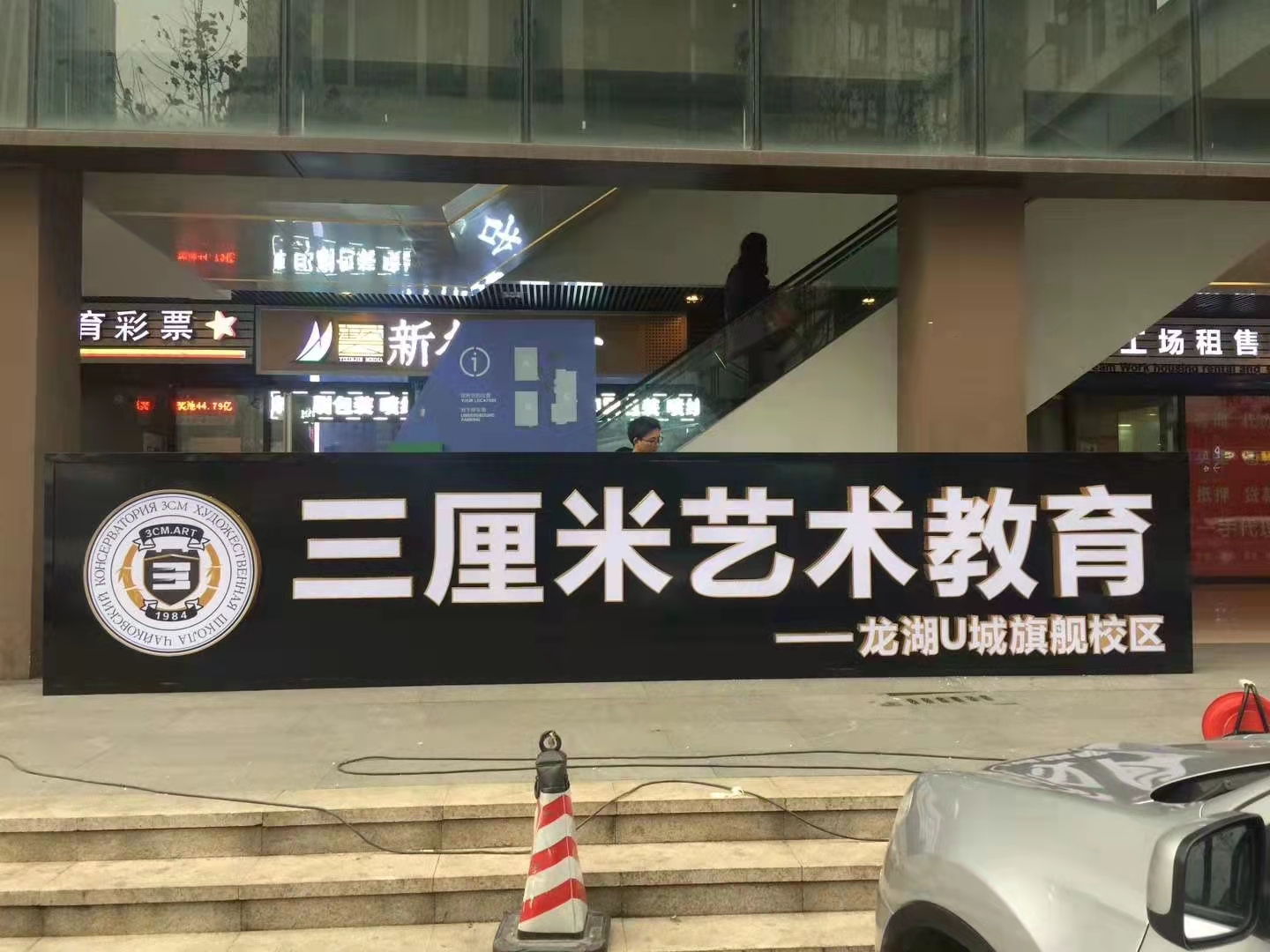 亞克力LED發(fā)光字
