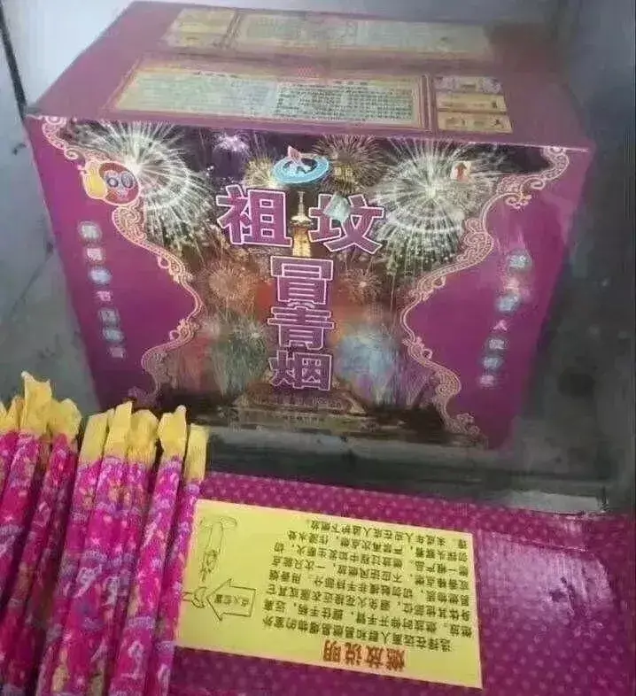 這一些沙雕廣告牌廣告標語(yǔ)，讓我站路邊笑了半天停不下來(lái)22