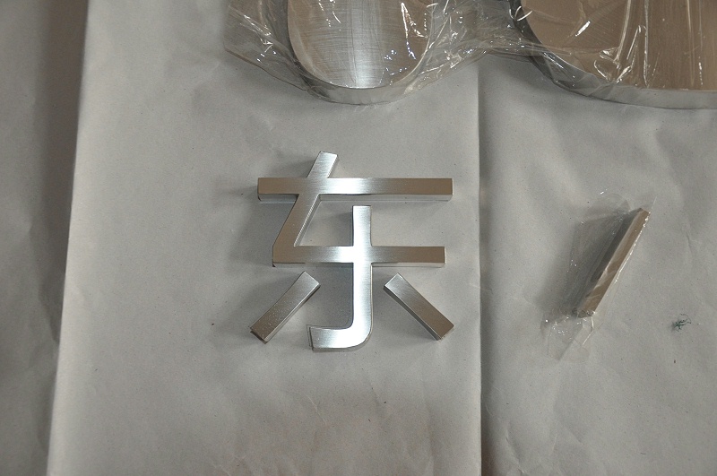 這一些精品字，不光適合戶(hù)外展現，還能夠是公司最搶眼的形象2