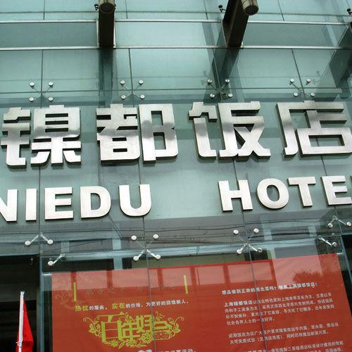 這些精工字，不光符合戶(hù)外呈現，還可以是公司最搶眼的形象15