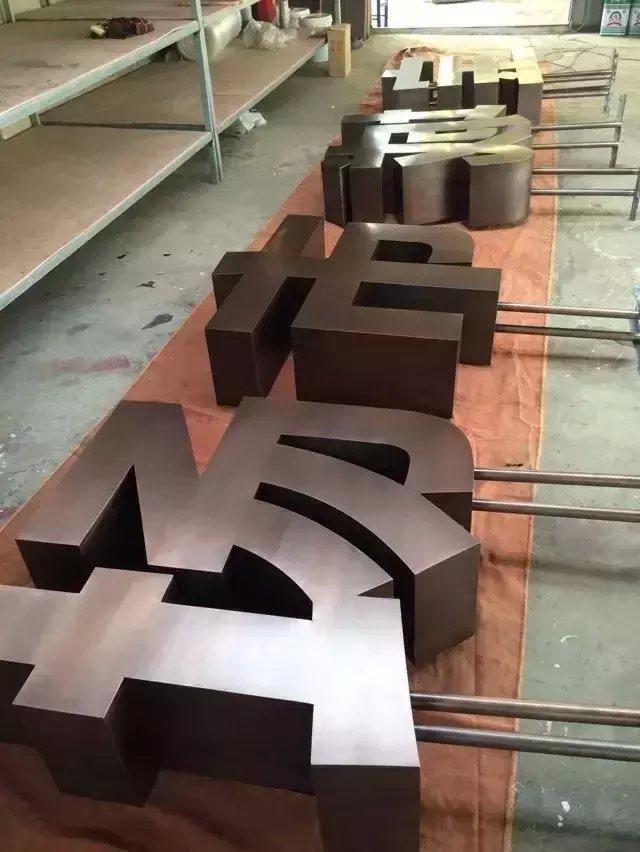 這些精品字，不光適合室外展示，還可是公司最搶眼的形象32
