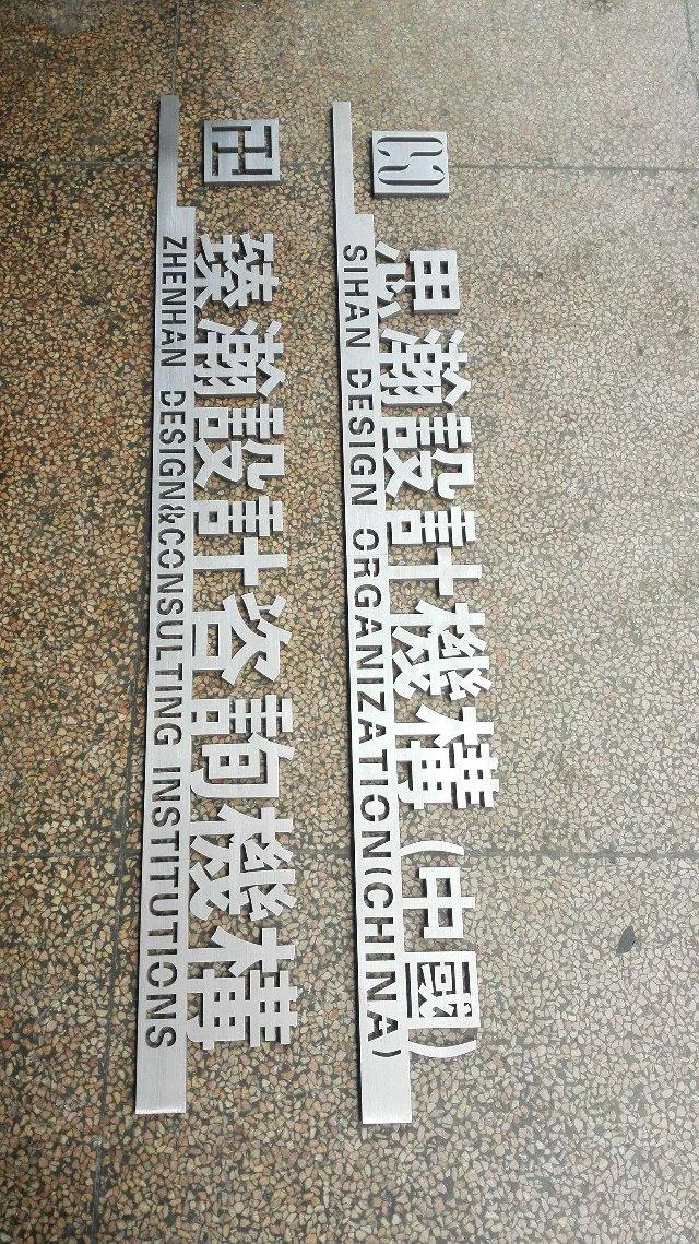 這些精品字，不單適合室外展現，還可是企業(yè)最搶眼的形象37