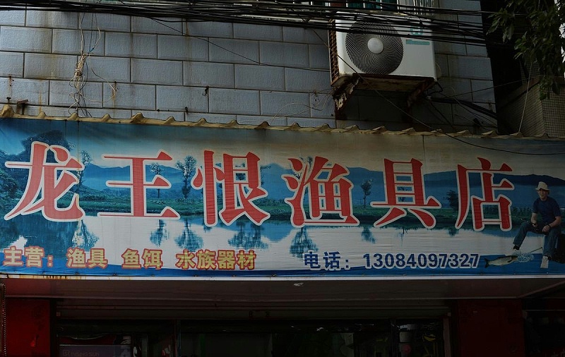 如此塑造招牌與標牌，讓你的店面生意倍增8