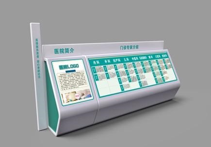 這么才能讓醫院LOGO不被忽視