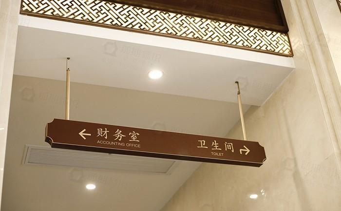 這樣的房地產(chǎn)標識系統計劃才符合需求3