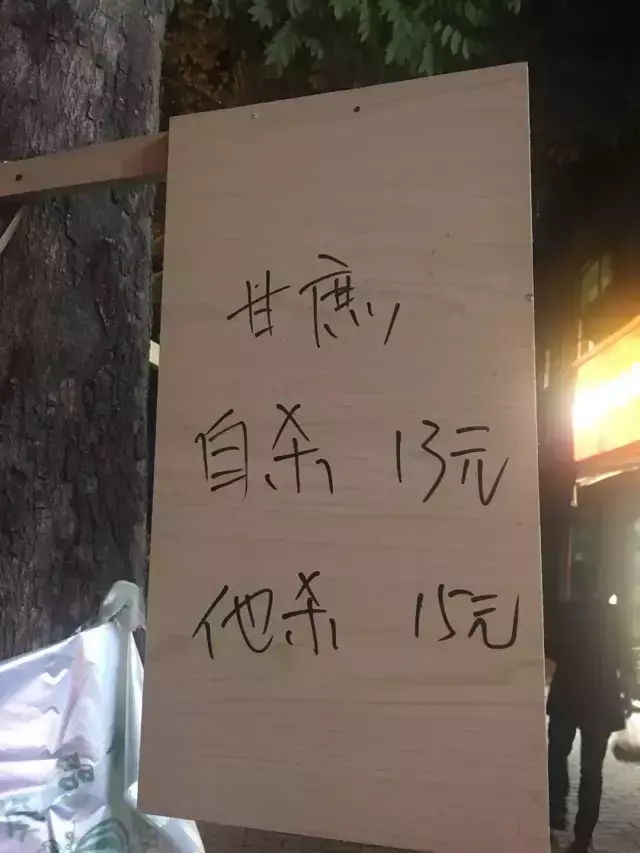 這一些沙雕標識廣告標語(yǔ)，讓我站路邊笑了半天停不下來(lái)8