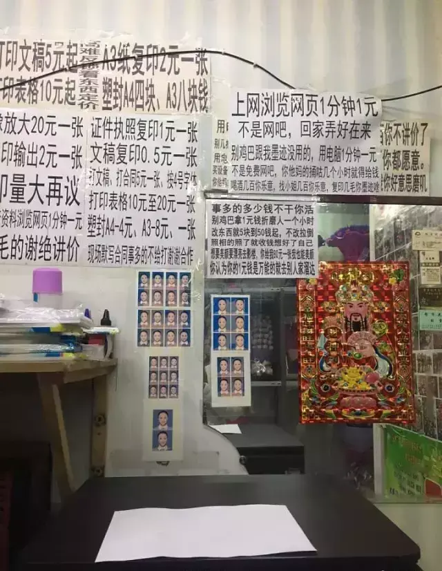 這些沙雕標識廣告標語(yǔ)，讓我站路邊笑了半天停不下來(lái)14