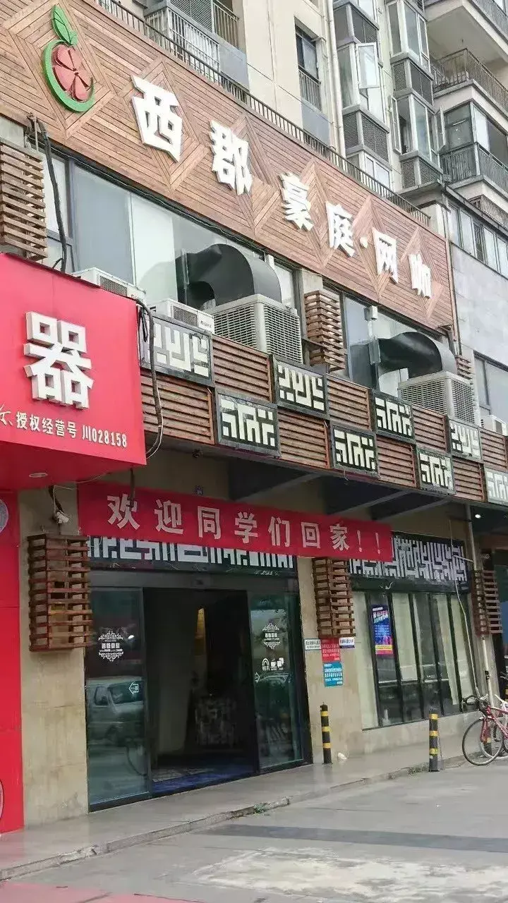 這一些沙雕廣告牌廣告標語(yǔ)，讓我站路邊笑了半天停不下來(lái)15