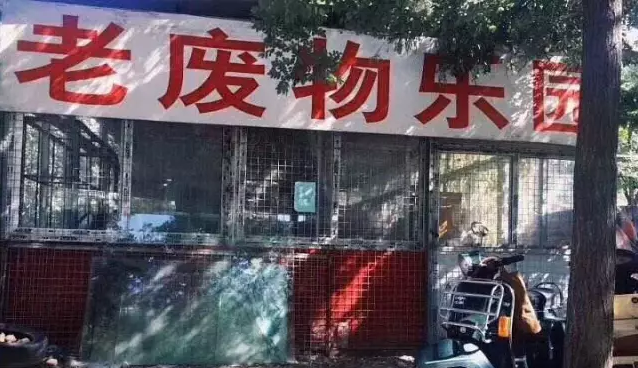 這一些沙雕招牌廣告標語(yǔ)，讓我站路邊笑了半天停不下來(lái)19