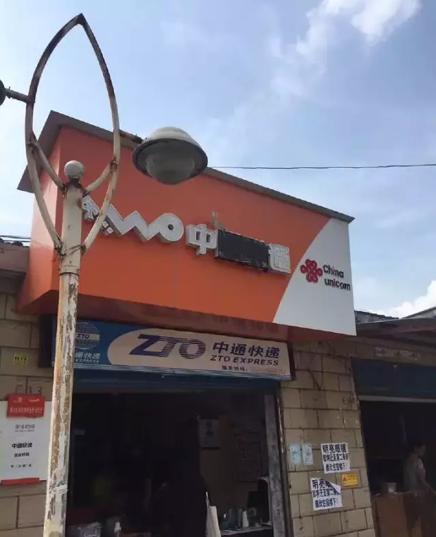 這一些沙雕招牌廣告標語(yǔ)，讓我站路邊笑了半天停不下來(lái)21