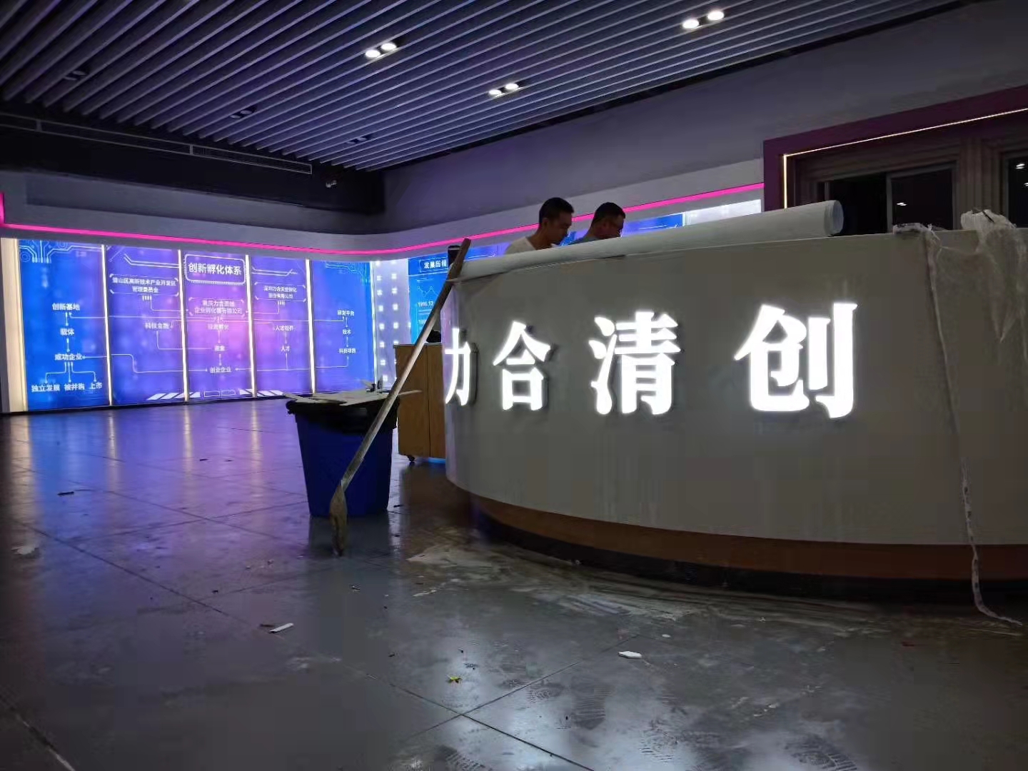亞克力發(fā)光字
