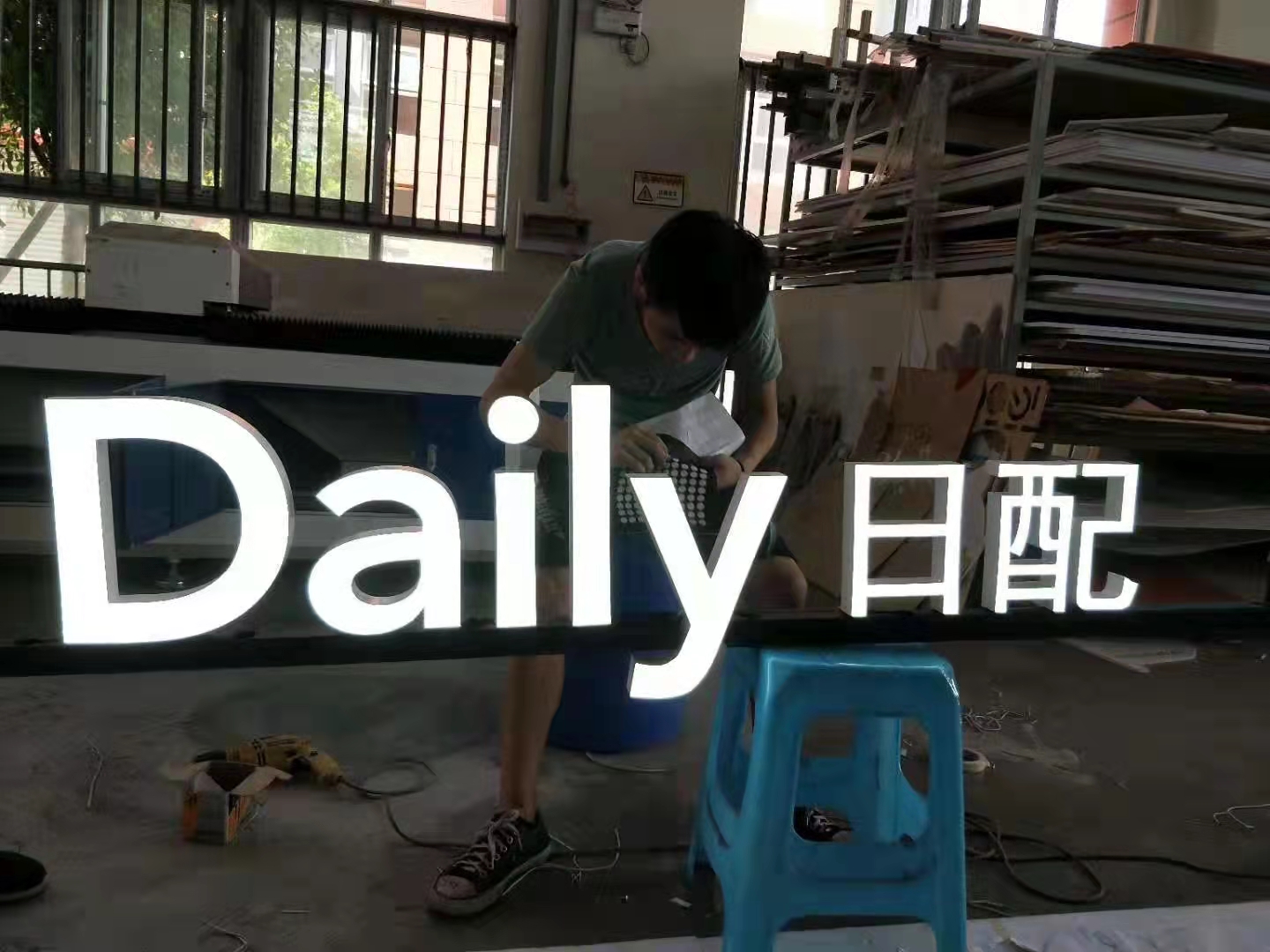 亞克力水晶字