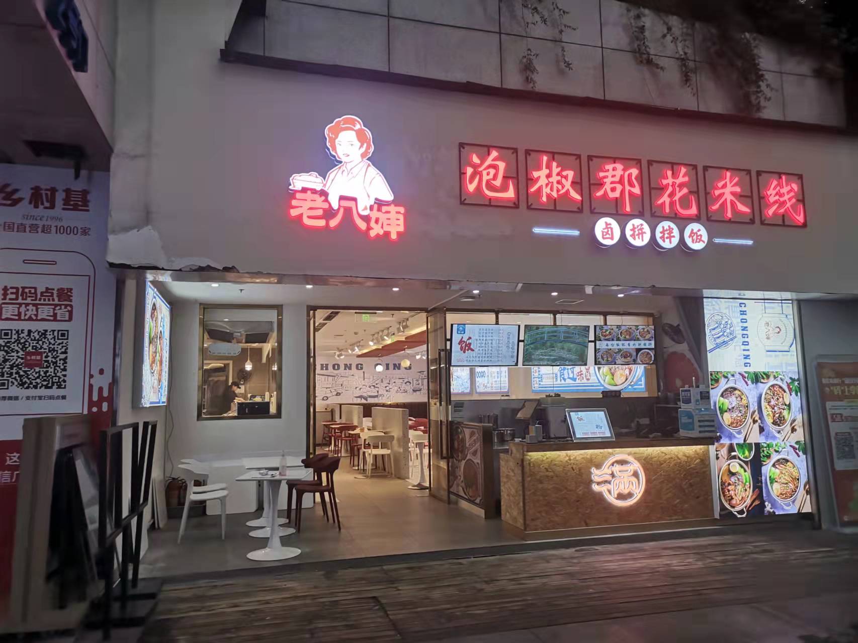亞克力迷你發(fā)光字